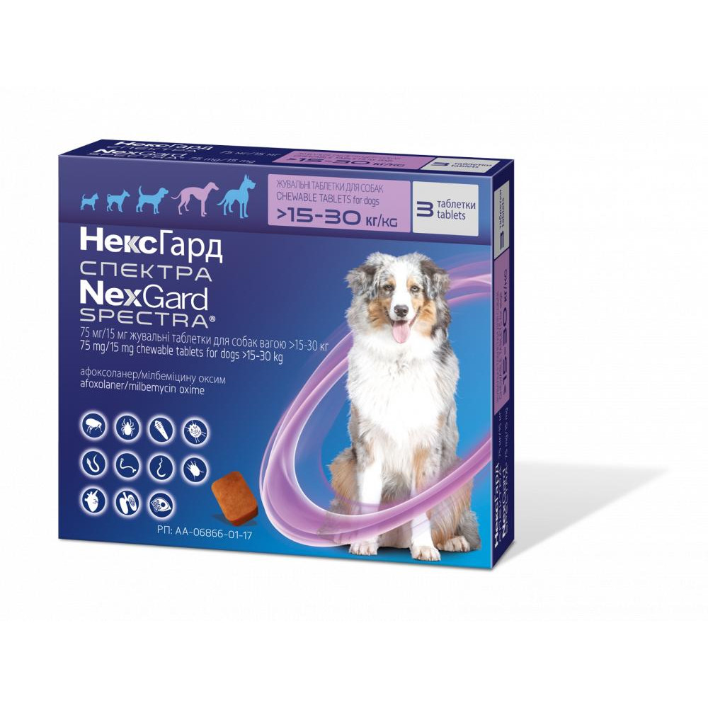 NexGard Spectra таблетки против паразитов для собак L (15-30 кг) (1 таблетка) (56794) - зображення 1