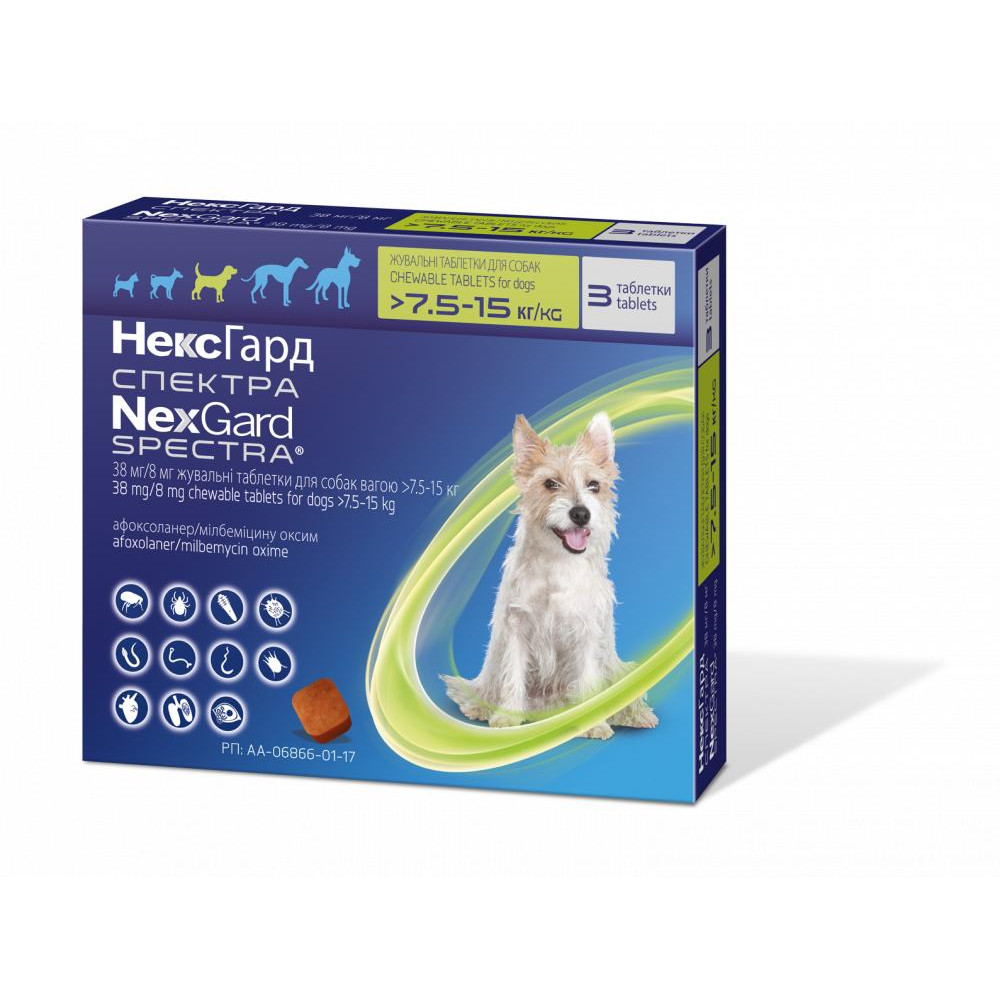 NexGard Spectra таблетки против паразитов для собак M (7.5-15 кг) (1 таблетка) (56792) - зображення 1