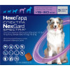 NexGard Spectra таблетки против паразитов для собак L (15-30 кг) (1 таблетка) (56794) - зображення 2