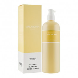 Valmona Кондиционер для волос  Питание Nourishing Solution Yolk-Mayo Nutrient Conditioner 480 мл (8802929004