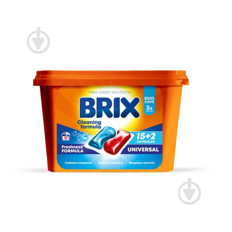 Brix Капсули для прання  Universal 17 шт (4820207100794) - зображення 1