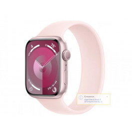 Apple Watch Series 9 GPS 45mm Pink Alu. Case w. Light Pink Solo Loop - Size 7 (MR9T3+MTH73)