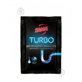 SAMA Гранулы для чистки труб TURBO 50 г (4820020267551)