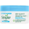 Simple Нічний заспокійливий крем  Skin Quench Sleeping Cream Water Boost 50 мл (8710908810664) - зображення 1