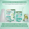 Garnier Гіалуронова тканинна маска-желе з ефектом охолодження та зволоження  Skin Naturals 5 г (360054250058 - зображення 5