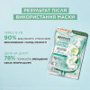 Garnier Гіалуронова тканинна маска-желе з ефектом охолодження та зволоження  Skin Naturals 5 г (360054250058 - зображення 8