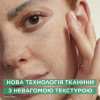 Garnier Гіалуронова тканинна маска-желе з ефектом охолодження та зволоження  Skin Naturals 5 г (360054250058 - зображення 9