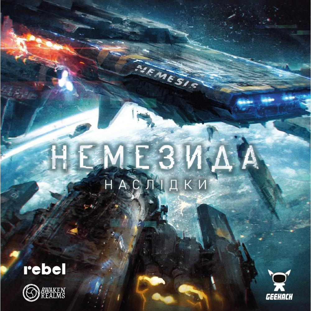 Geekach Games Немезіда. Наслідки (Nemesis: Aftermath) (GKCH161) - зображення 1