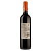 Trapiche Вино Astica Merlot - Malbec красное сухое 0.75 л 13% (7790240026344) - зображення 3