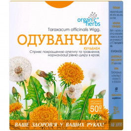 Golden Farm Фиточай  Одуванчик 50 г (4823015919183)