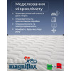 Magniflex Notte Extra 200x200 - зображення 2