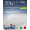 Magniflex Notte Extra 200x200 - зображення 3