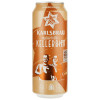 Karlsbrau Пиво  Kellerbier світле 5.2% 0.5 л з/б (4002631026721) - зображення 5