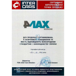 4Max Паста для очистки рук