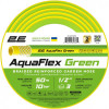 2E AquaFlex Green 1/2" 3 шари 50 м (2E-GHE12GN50) - зображення 1