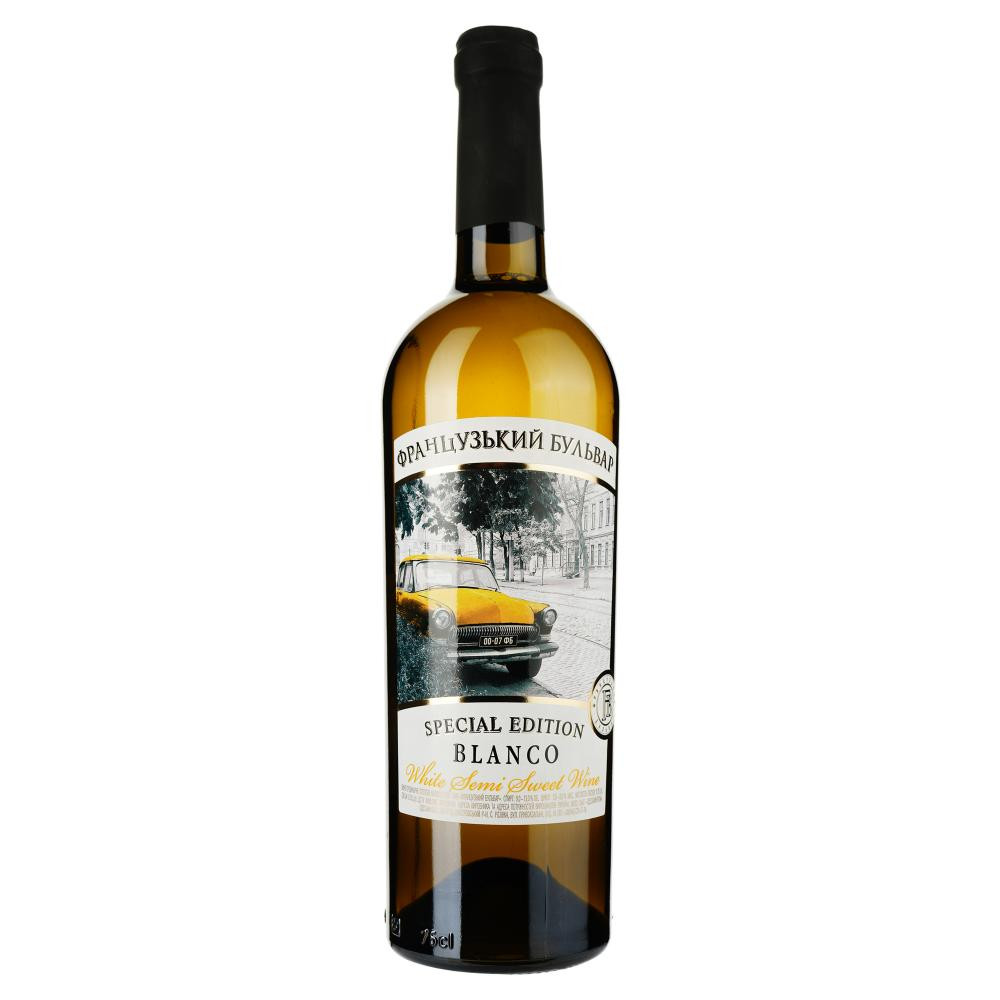 Французский Бульвар Вино  Blanco біле напівсолодке 0,75л 9,5-12% (4820004381624) - зображення 1