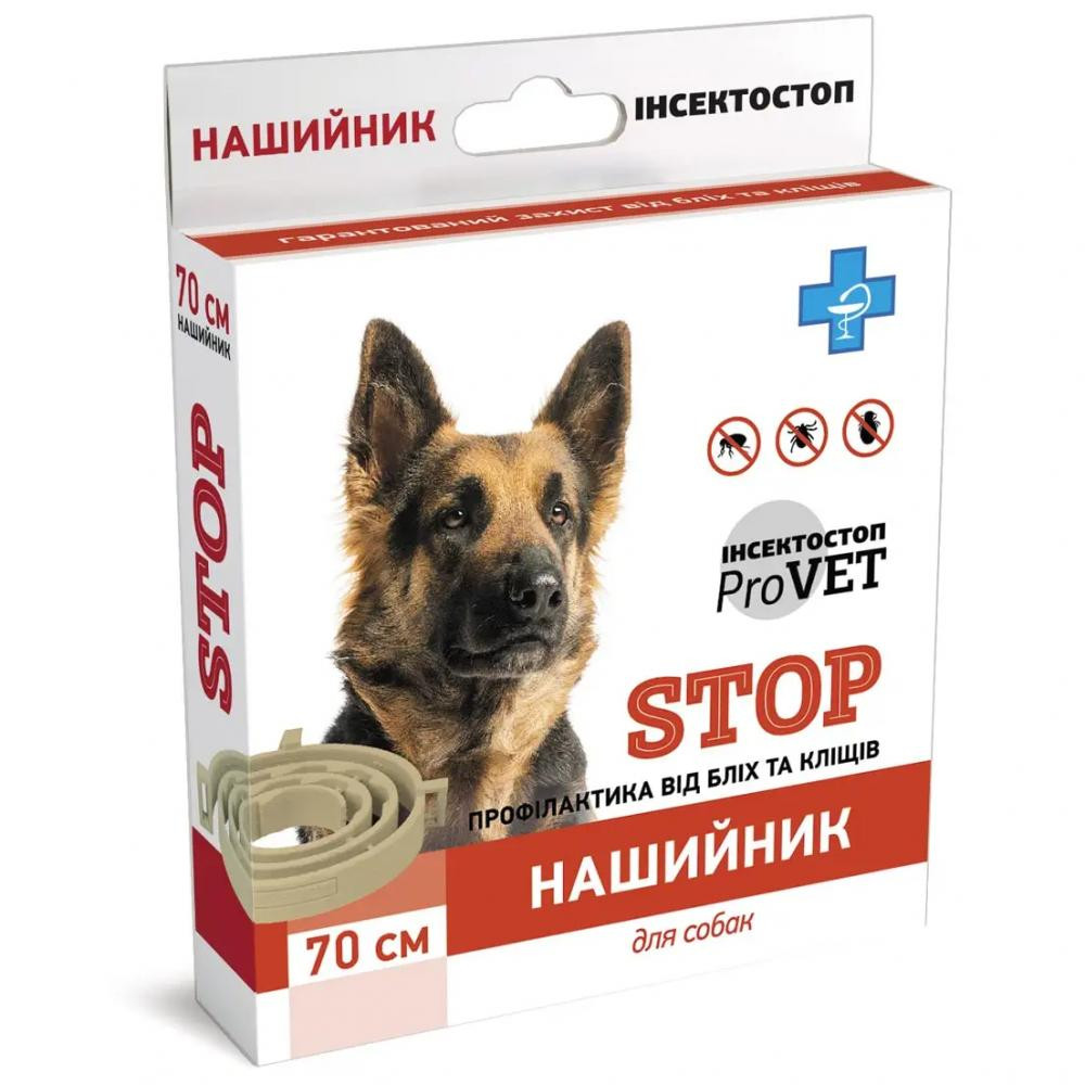 ProVET Ошейник антиблошиный Инсектостоп для собак 70 см (PR020120) - зображення 1