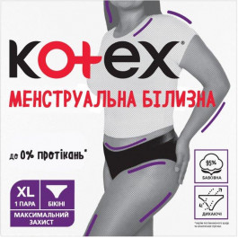 Kotex Менструальна білизна  Розмір XL 1 шт (5029053590240)