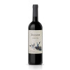 Familia Zuccardi Вино  Serie A Bonarda 0,75 л сухе тихе червоне (7791728021349) - зображення 1