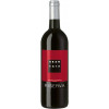 Brancaia Вино  Chianti Classico Riserva 2020 червоне сухе 0.75 л (BWT4911) - зображення 1