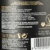 Gran Baron Вино ігристе  Cava Brut Nature, 11.5%, 0,75 л (718567) (8413216001129) - зображення 4
