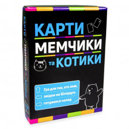 STRATEG Карти мемчики та котики, українська мова (30729)