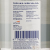 Liviko Viru Valge горілка 0,5 л (4740050002291) - зображення 6