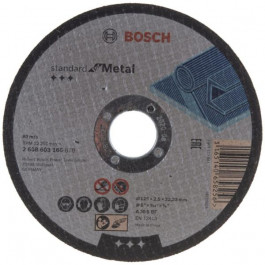 Bosch Standard по металу 125 х 2.5мм, прямий (2.608.603.166)