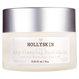 Hollyskin Відновлювальна нічна маска-бальзам для губ  Lip Sleeping Mask&Balm, 16 г