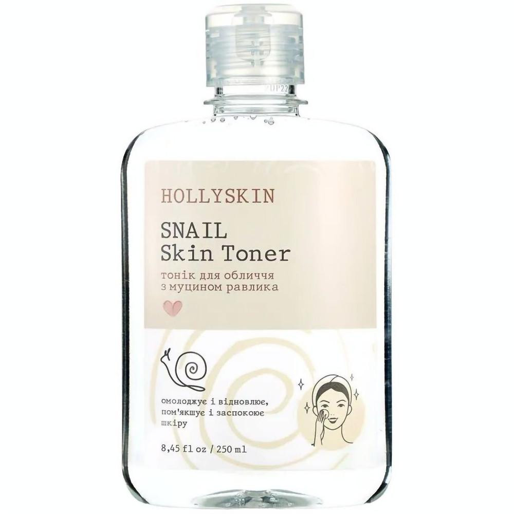 Hollyskin Тоник для лица  Snail Skin Toner 250 мл (4823109700185) - зображення 1