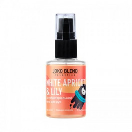 Joko Blend Гель антибактериальный для рук White Apricot & Lily, 30 мл