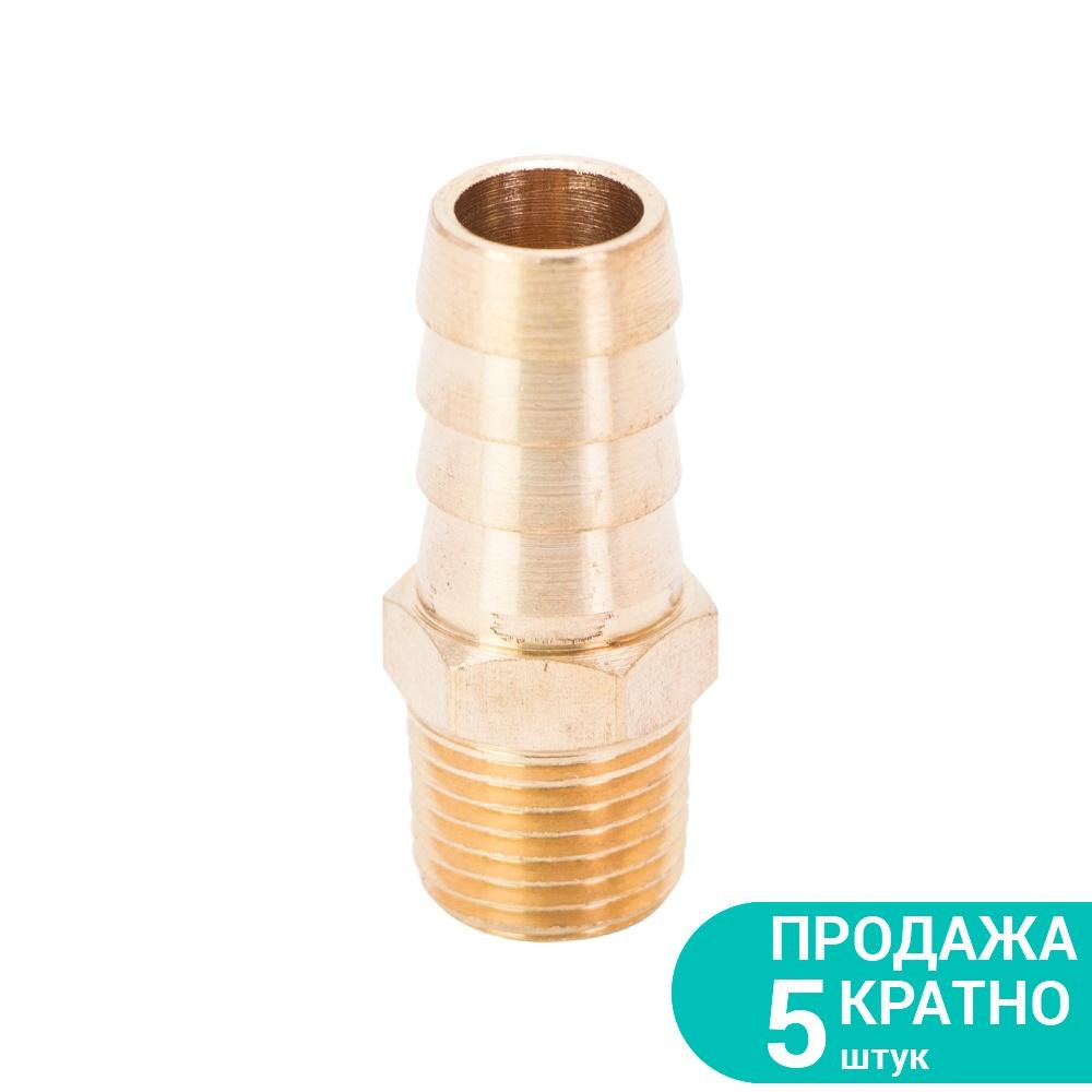 SIGMA Штуцер для шланга 12мм MT 1/4 "(латунь) - зображення 1