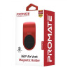 Promate AirGrip-3 Red (airgrip-3.red) - зображення 7