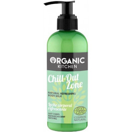 Organic Shop Молочко для тела Chill-Out Zone 260 мл (4743318183329)
