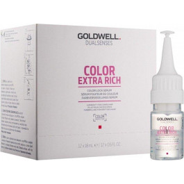 Goldwell Сыворотка  DSN Color Extra Rich для сохранения цвета окрашенных волос 18 мл х 12 шт (4021609061953)