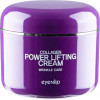 Eyenlip Крем для шкіри навколо очей з колагеном  Collagen Power Lifting Eye Cream 50 г (8809555252870) - зображення 1