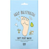 G9skin Маска для ніг  Self Aesthetic Soft Foot Mask Пом'якшувальна 12 мл (8809211654673) - зображення 1