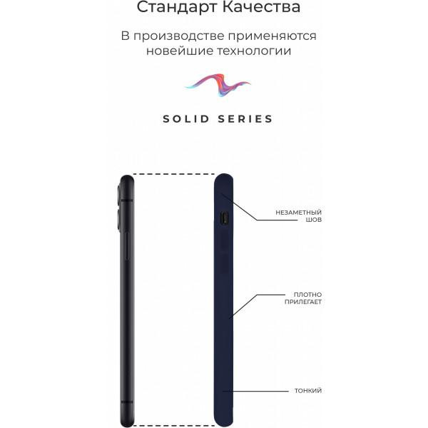 ArmorStandart Solid Series для Apple iPhone 11 Pro Midnight Blue (ARM55672) - зображення 1