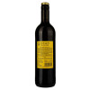 Marques de Leon Вино  червоне напівсухе, 0,75 л (8410702013574) - зображення 2
