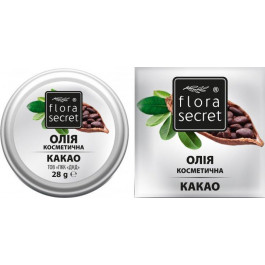 Flora Secret Растительное масло  Какао 30 мл (4820174890827)