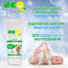 Ecobaby Захисний дитячий крем  Prpbiotic 0+, 90 мл - зображення 2