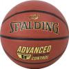 Spalding Advanced Grip Control size 7 Orange (76870Z) - зображення 1