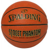 Spalding Street Phantom size 7 Orange (84387Z) - зображення 1