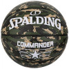 Spalding Commander Camouflage Size 7 (84588Z) - зображення 1