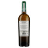 Cantina di Negrar Вино  "Pinot Grigio" DOC (сухе, біле, Італія) 0,75 л (8002053035239) - зображення 2