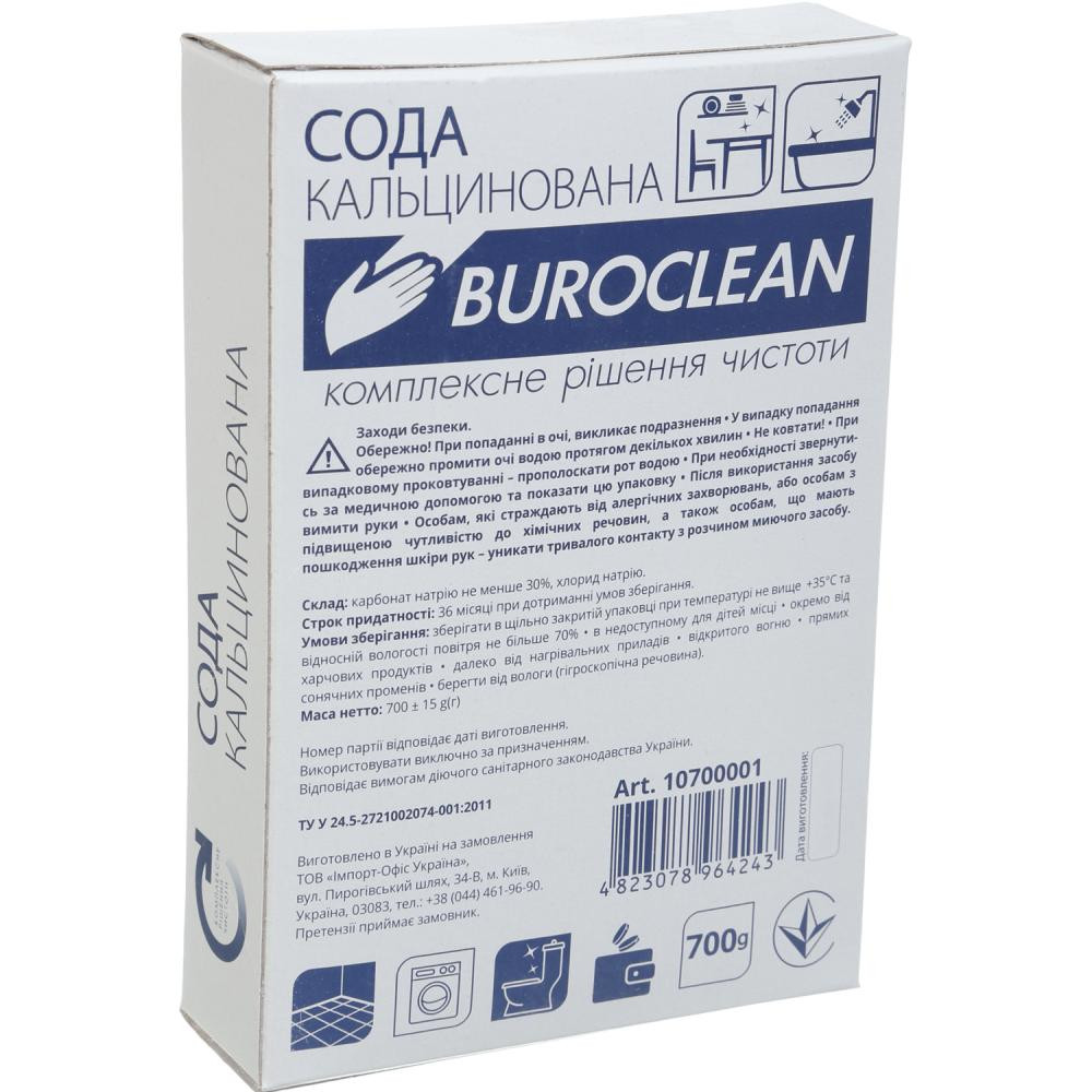 Buroclean Сода для чистки кальцинированная 700 г (4823078964243) (CLEAN-BUR-10700001) - зображення 1