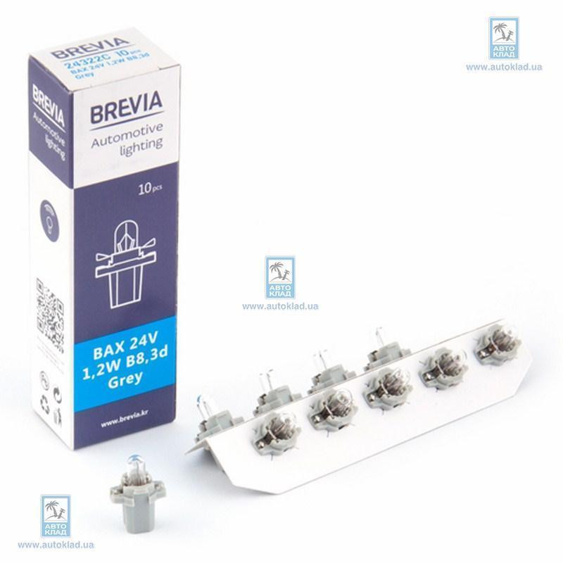 Brevia BAX 24V 1.2W B8.5d Grey CP (24321) - зображення 1