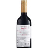 Concha y Toro Вино Frontera Jammy Red 0.75л (7804320758299) - зображення 2