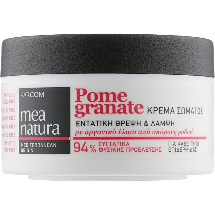 Mea Natura Зволожуючий крем для тіла  Pomegranate з олією граната 250 мл (5202663190479) - зображення 1