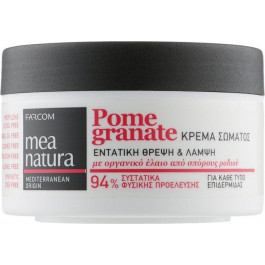 Mea Natura Зволожуючий крем для тіла  Pomegranate з олією граната 250 мл (5202663190479)